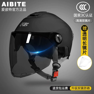 Motosiklet kaskı (dəbilqə): and Men's Helmet All-Season Safety - black-inner-tea-mirror-brown-sunshade-lens-transparent-long-lens