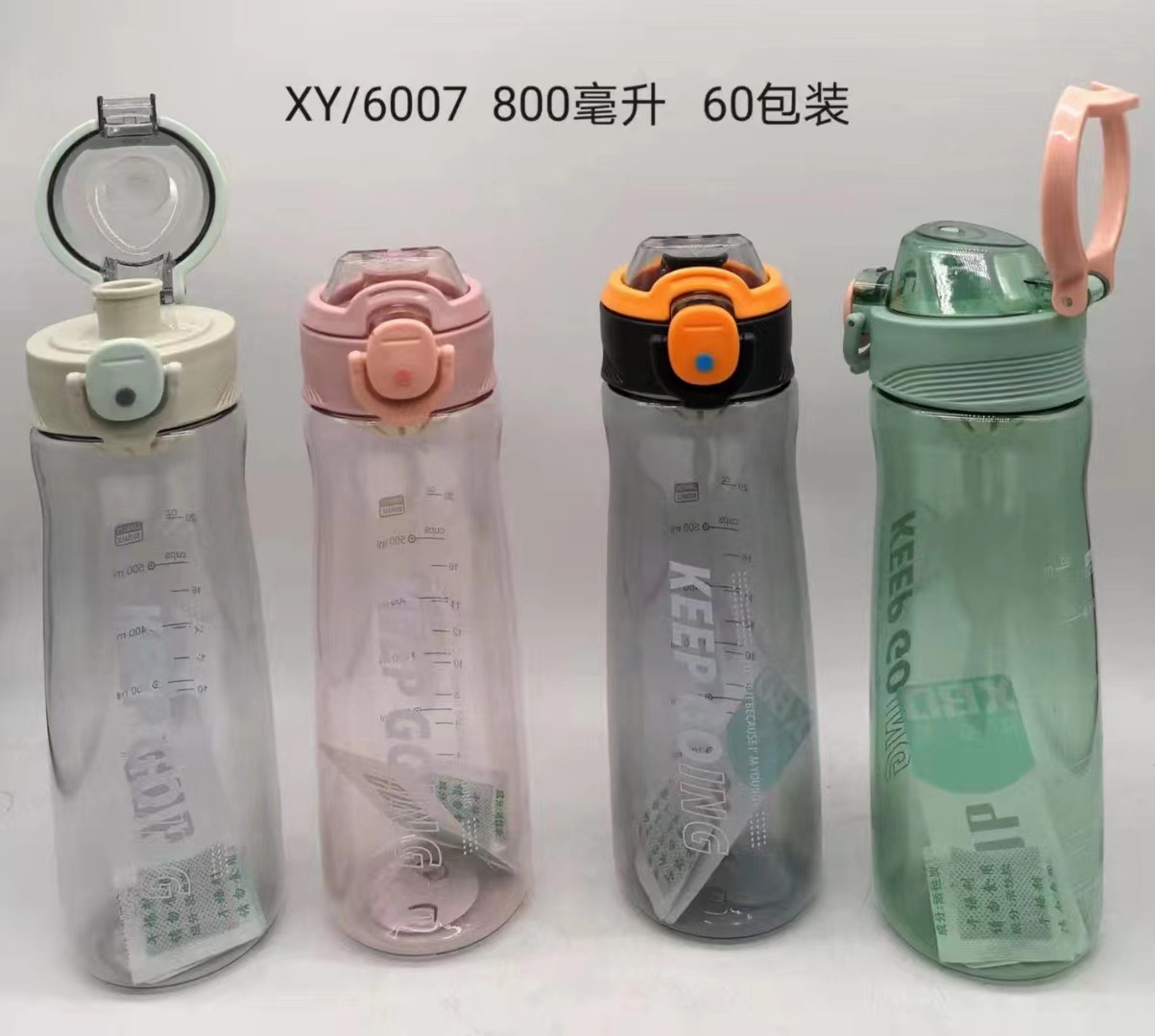 Xinbeidi simple PC portátil taza de plástico fresco estudiante cubierta elástica taza de paja colador conveniente taza portátil al por mayor