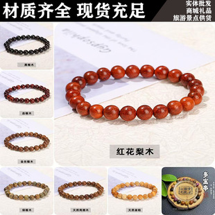 ̴ľľ�|������̴�ִ���ľ���8mm���s��Ȧ��Ů�W�������������