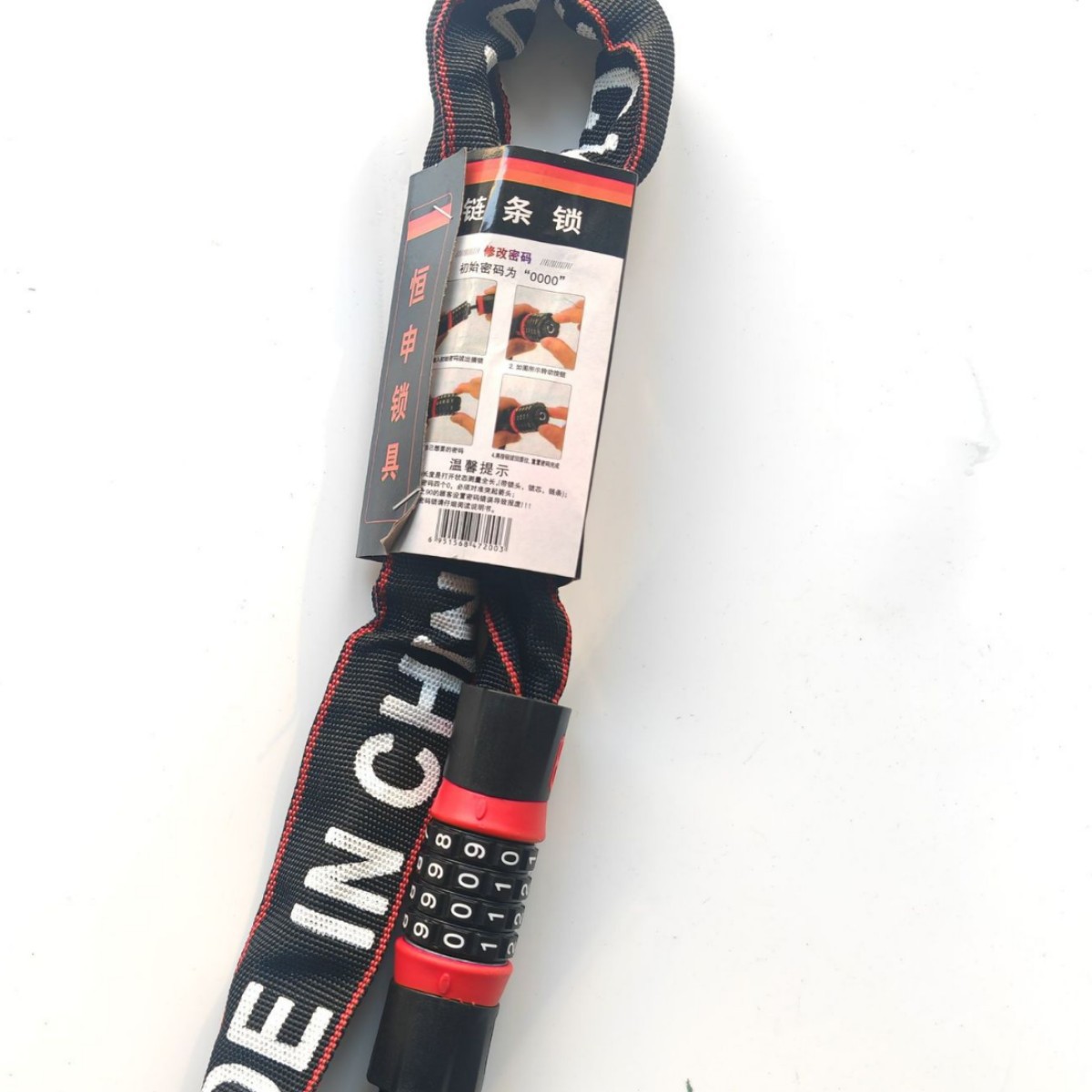 自転車ロック暗証番号ロック4位5位盗難防止携帯電動車ロックマウンテンバイク電気自動車部品チェーンロック