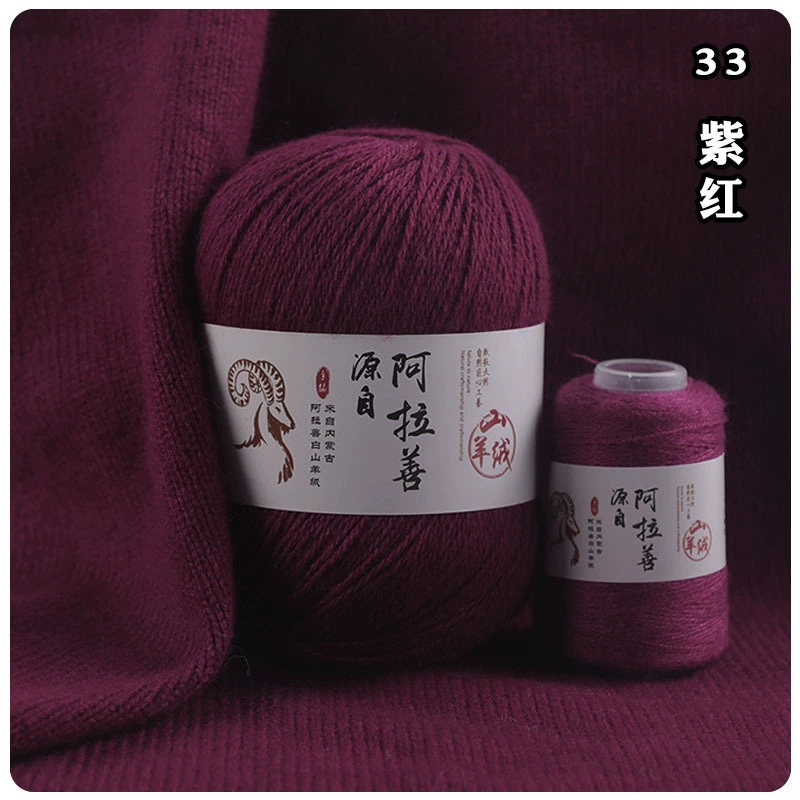 阿拉善 кашемировая шерстяная ткань детский шарф handmade, связанный свитер