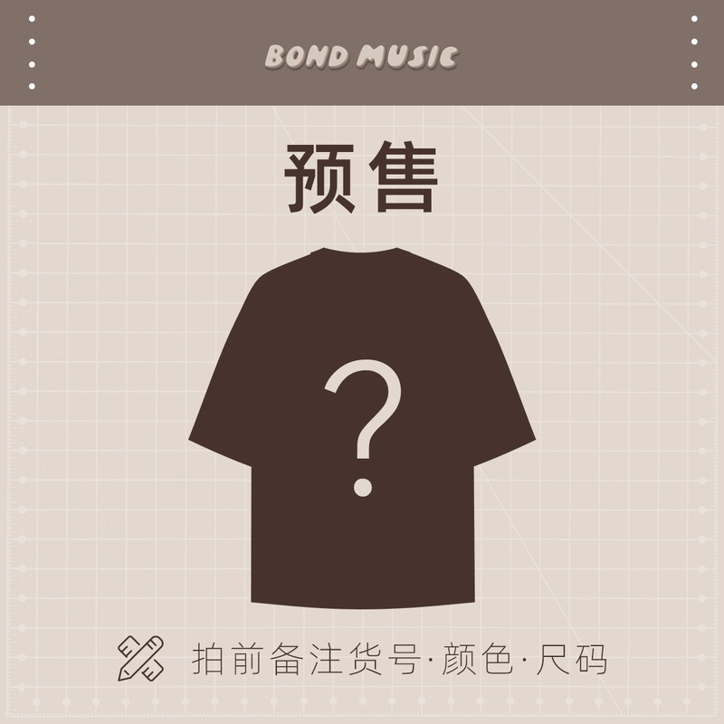 Bm Women's Clothing Custom-Made Spring/Summer Pre-Sale Link, Please Purchase with the Corresponding Style Number, Note: Style Number, Color, Size