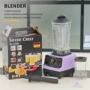 blender跨境英规破壁榨汁机