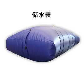大容量pvc水囊液袋可折叠加厚软体水袋抗旱储水囊户外抗压