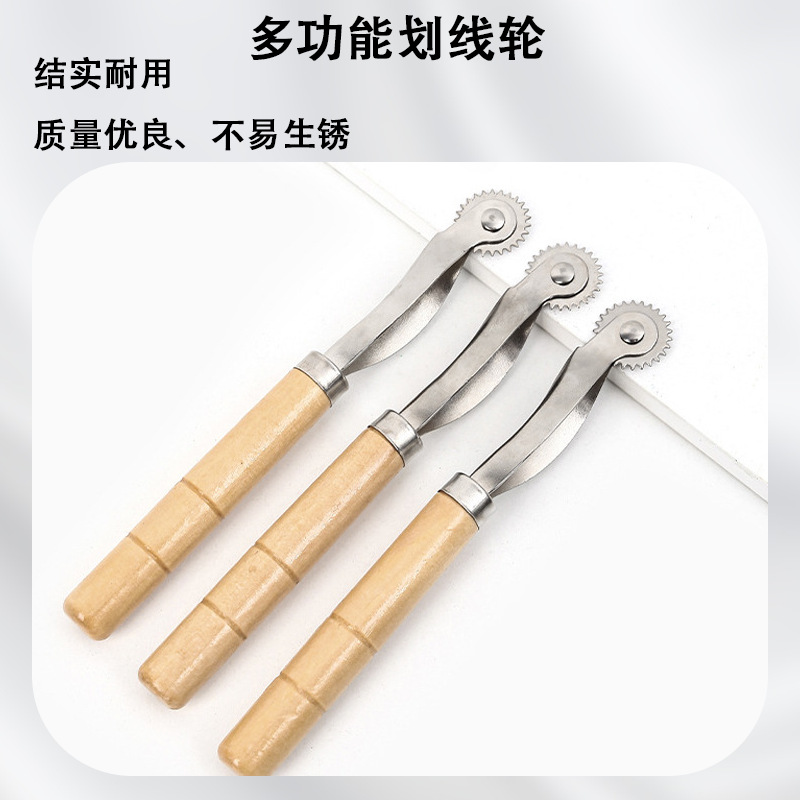手工拼布压线轮划虚线轮布料划线齿轮描线器点布打样滚记号轮