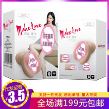 ��֮Է������Ѩ������ο������ģ�w�C��������Ʒ��Ȥ����Ʒ���l