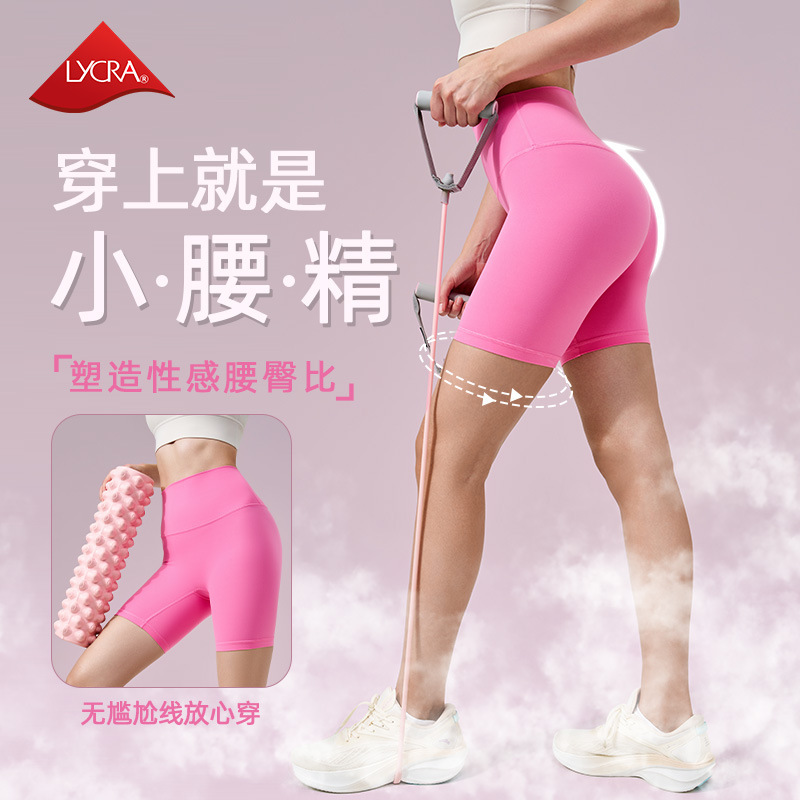 Zhenle Lycra 여성용 노사이즈 요가반바지, 누드감 T라인 없는 피트니스 3점팬츠, 신축성 있는 타이트한 요가사이클링