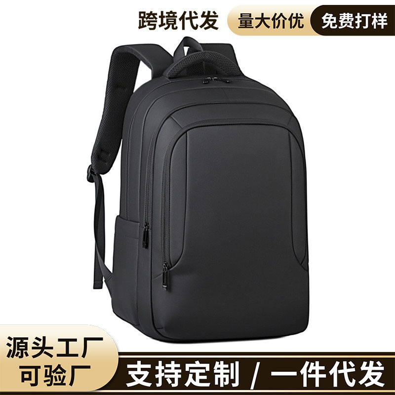 Cross-Border Backpack for Men, Business Casual Backpack, Multi-Functional, Logo-Printable, Large-Capacity Computer Backpack for Business Trips and Commuting Cross-Border Backpack for Men, Business Casual Backpack, Multi-Functional, Logo-Printable, Large-Capacity Computer Backpack for Business Trips and Commuting