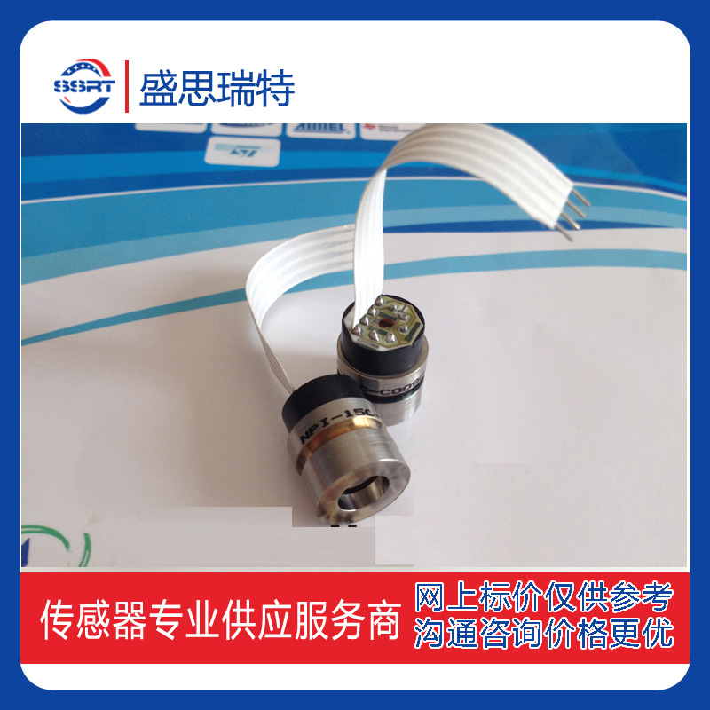 防水防腐压力传感器安费诺NPI-15A-CZ702SH 表压7Mpa压力变送器