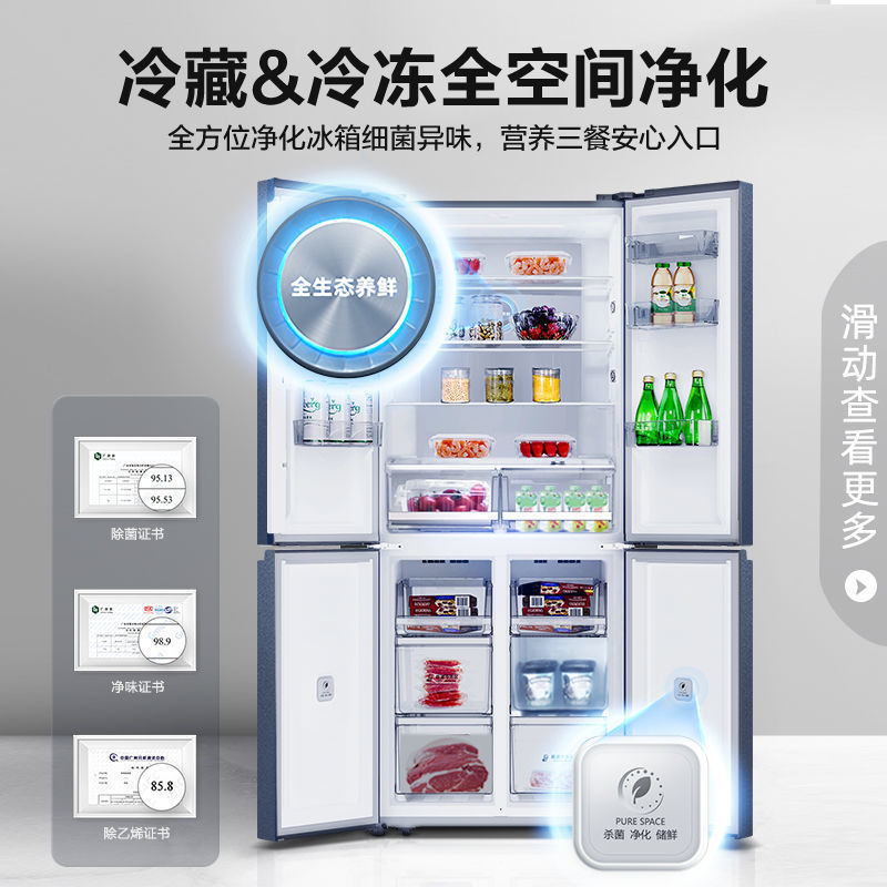 容声大容量十字对开门四门无霜变频电冰箱家用BCD-513WD17FP