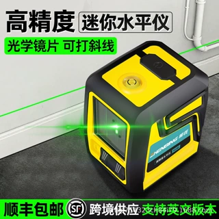 振兵高频绿光水平仪源头工厂高精度全自动调平贴地贴墙外贸供应版