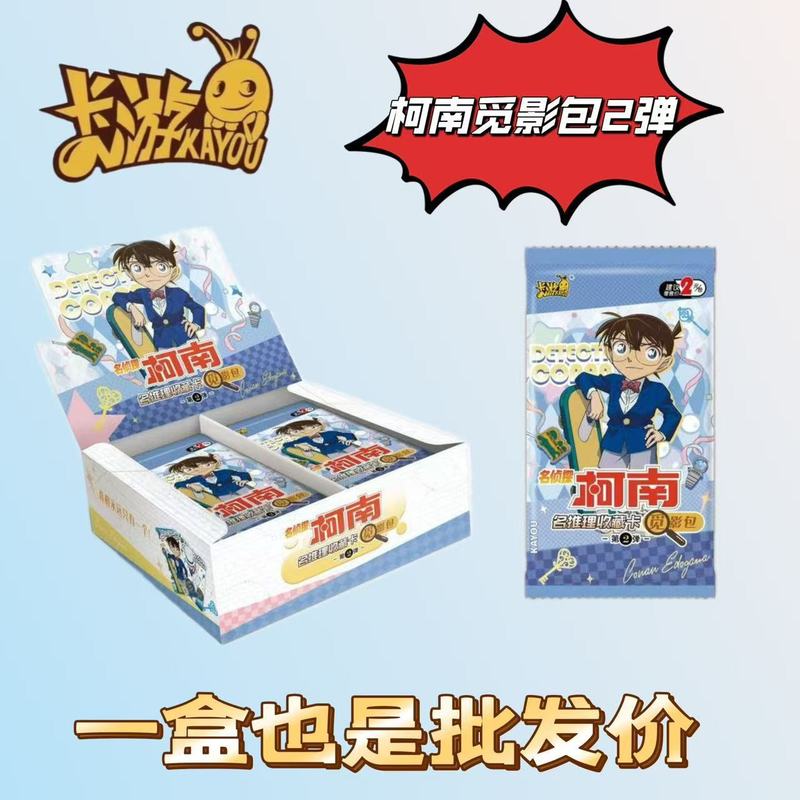 カードゲーム 正規品 名探偵コナン カードインサイトパック 第6弾 ミステリーコレクションカード XRカード SC周辺小カード|undefined