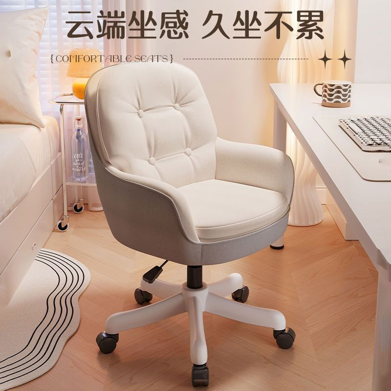 Computer Chair, Study Chair, Study Desk Chair, Makeup Chair, Home Office Chair, Comfortable Long-Sitting Chair with Backrest, Dressing Stool