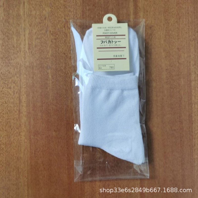 White knee socks, pack, mid-length