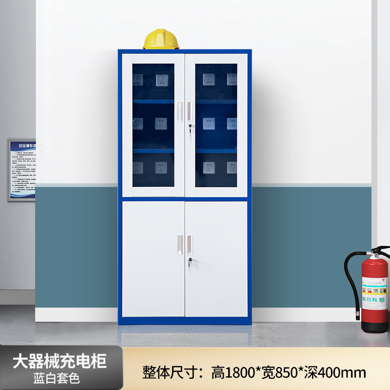 建設現場電動工具充電キャビネット収納キャビネット電気ドリルリチウム電池電動レンチツール集中充電キャビネット|undefined