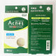 Mansureidon Lefujie Invisible Anti-acne Patch 26-piece Anti-acne Patch Effective Anti-acne in stock Wholesale