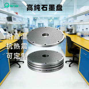 �߼�ʯī�P�͸ߜط�ĩ���Y�P̼����ξ����L���댧�w���ʯī�P