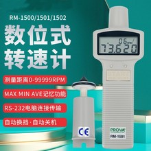 ̨��̩��RM1500�����D�ټ����D�ٱ��߾��Ƚ��|ʽ�D�كx����D�ٱ�