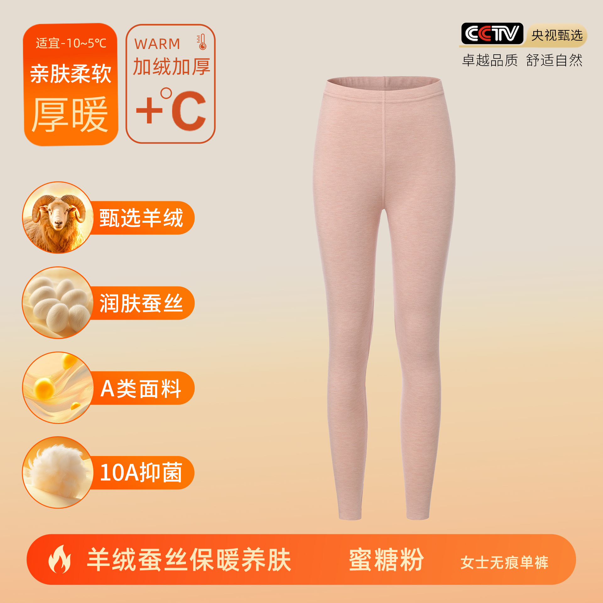 カシミヤシルクデロン保温下着 女性用A級保温衣 秋服 秋パンツ メンズセット 裏起毛10A抗菌