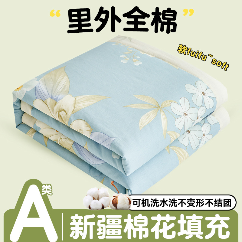 Edredón fresco de verano de algodón puro de Xinjiang, colcha de aire acondicionado de algodón puro, doble estudiante, colcha fina de verano, núcleo, lavable a máquina