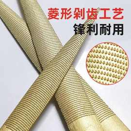 木锉黄金锉刀手工矬子挫刀木材木头细齿整形打磨粗齿半圆木工工具