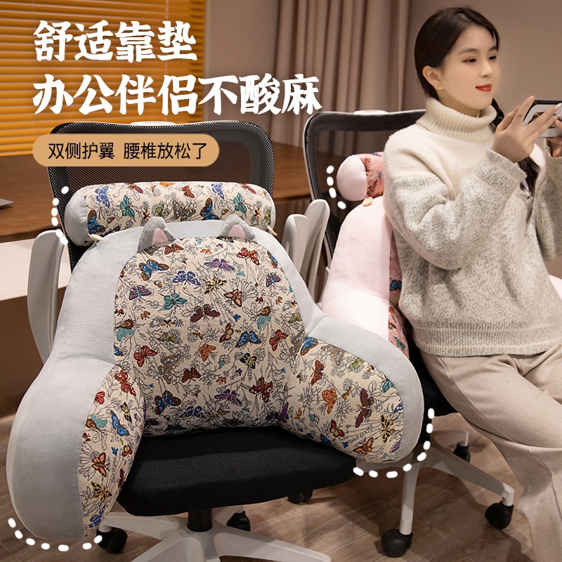 Retro Bedside Cushion Soft Bag Waist Pillow Large Backrest Pregnant Women Sofa Pillow Dormitory Bed Reading Pillow Summer