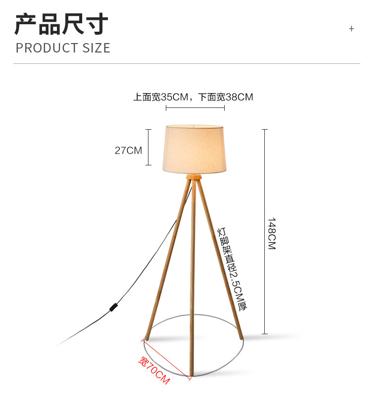 落地灯_12.jpg?x-oss-process=image/format,png