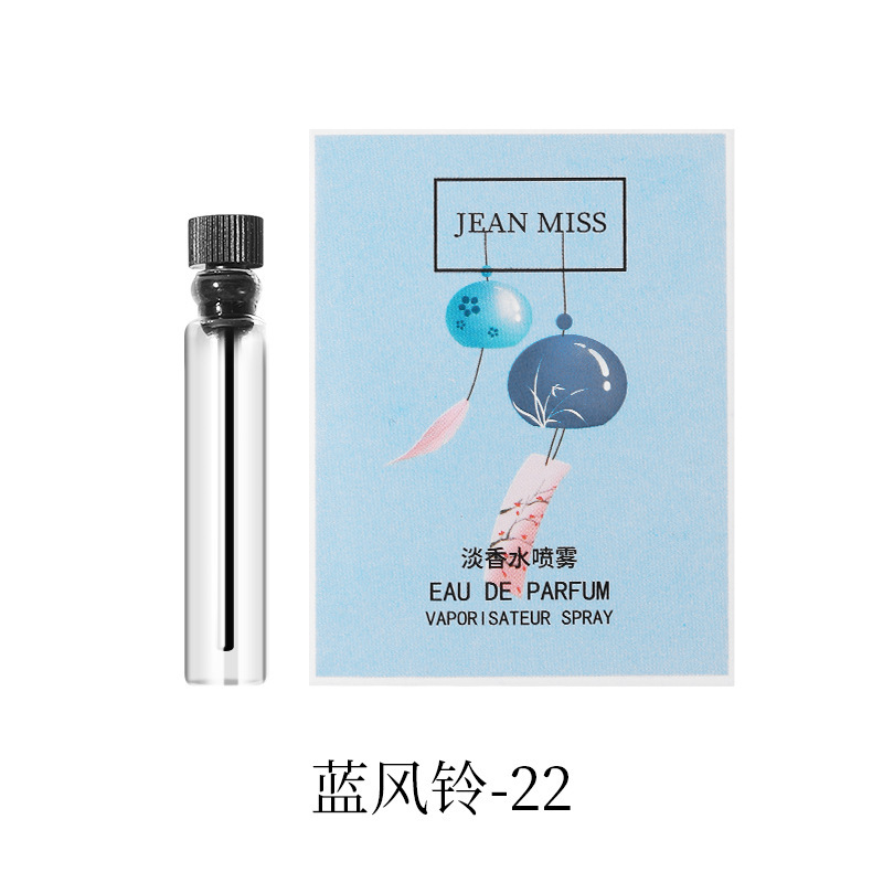 블루윈드차임-31 카드