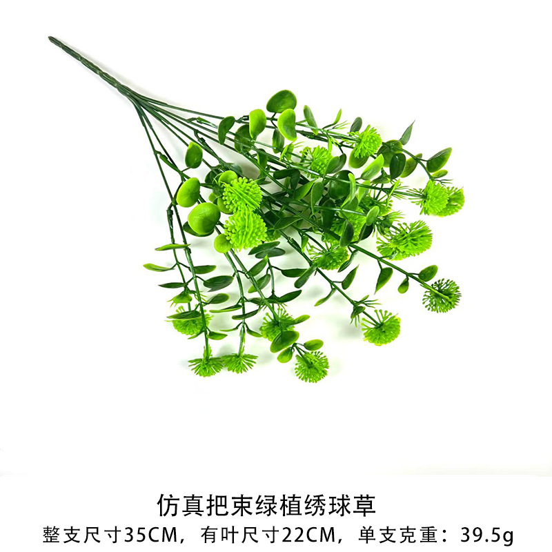 녹색 수국의 시뮬레이션 묶음