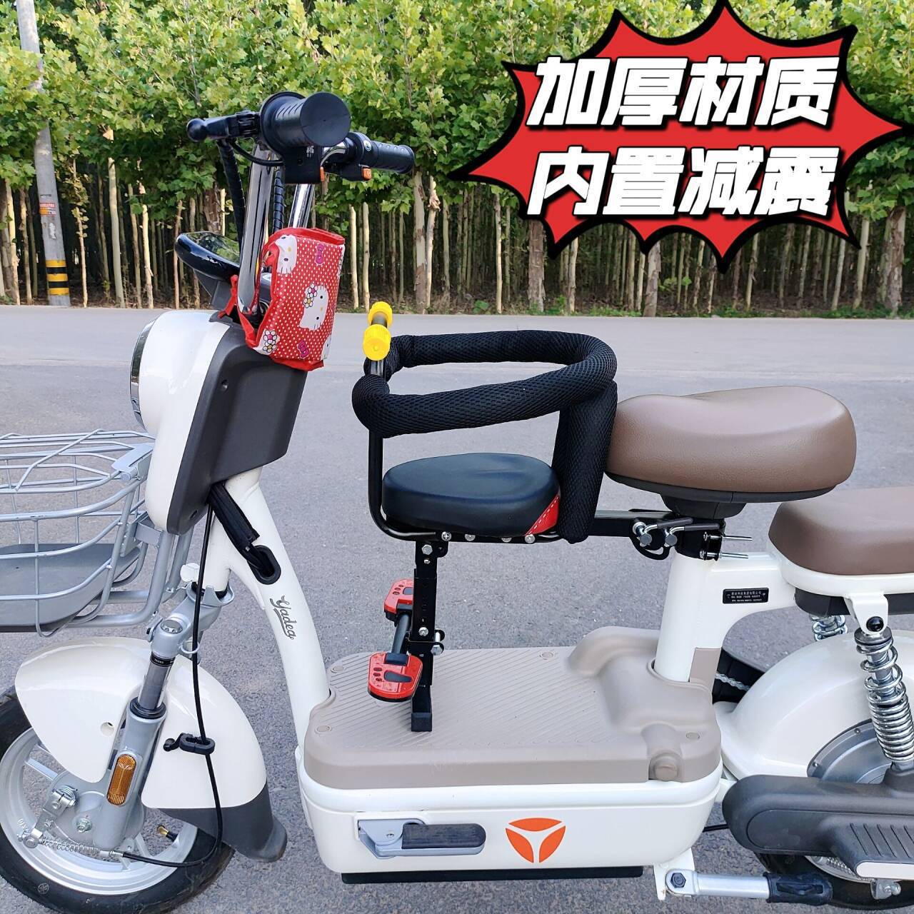 Electric Vehicle Seat Manufacturer, Electric Vehicle Child Seat, Front-Mounted Battery Car Baby Seat, Child Infant Seat, Foldable