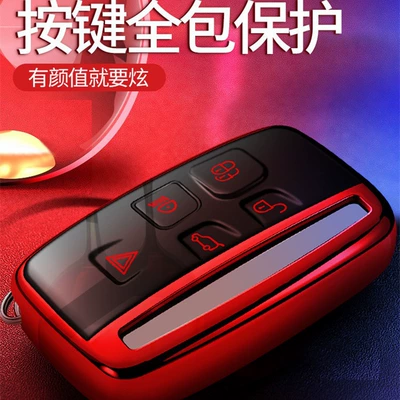Aurora Shenxing 5 Jaguar tpu — Car key bag