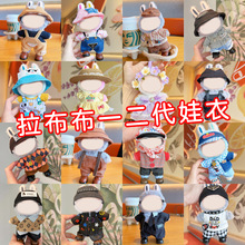 �H�����m���17cmһ����labubu�������������·�ä�������Ɍ����b