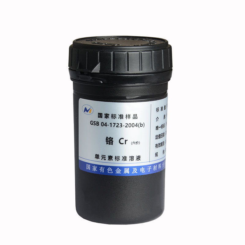 ��Һ���������ʿ������۸�����ͭǦ����п��ICP���ӱ�׼��Һ50ml