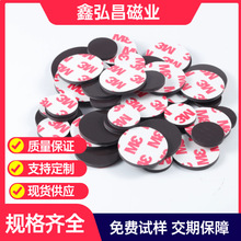 ��ճ�A�δ����N 3M���z�Ŵ����NƬ �̌W�ŗl�������z����A���NƬ