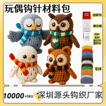 �羳�����ֹ��h��؈�^����ż���ϰ�DIY����ë�����bᘿ����Sֱ��