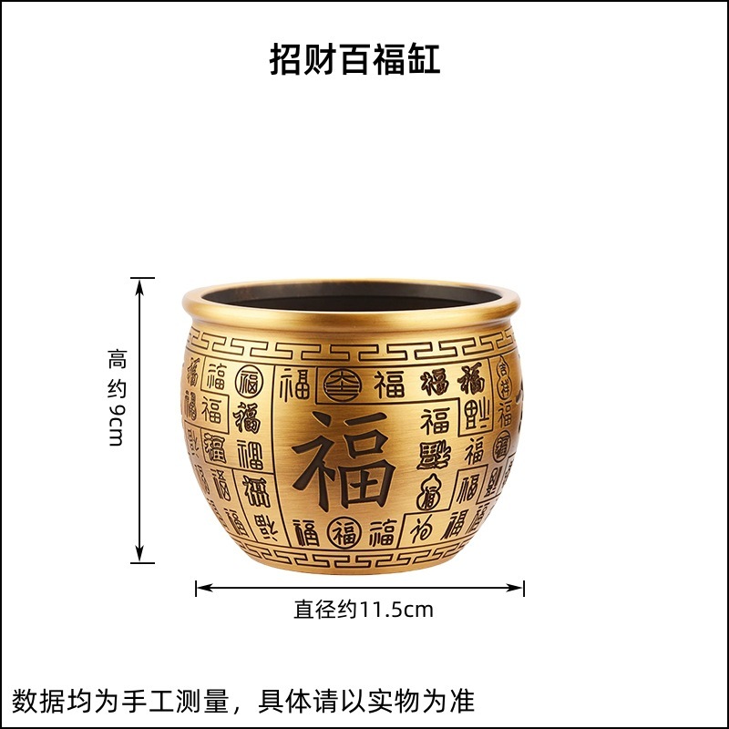 黄銅聚宝盆招財小置物百福杯純黄銅米かめ中国式供仏銅かめ事務室銅置物|undefined