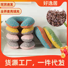 好逸居双层纱记忆棉U型枕记忆棉填充u形枕u型枕头旅行枕出差办公