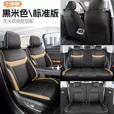 Bj30 Car Seat Covers for – Modelə uyğun (Original) oturacaq örtükləri - black-and-beige-seven-seat-standard-version-special-for-bj30-please-leave-a-message-for-the-year-configuration-when-placing-an-order