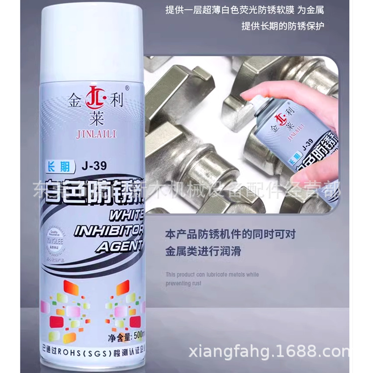 东莞虎门金莱利J-88 J-89模具清洗剂 白色 绿色防锈剂  顶针油批