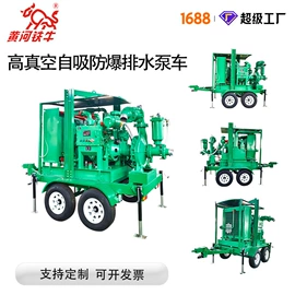 自吸泵;真空泵;轴流泵