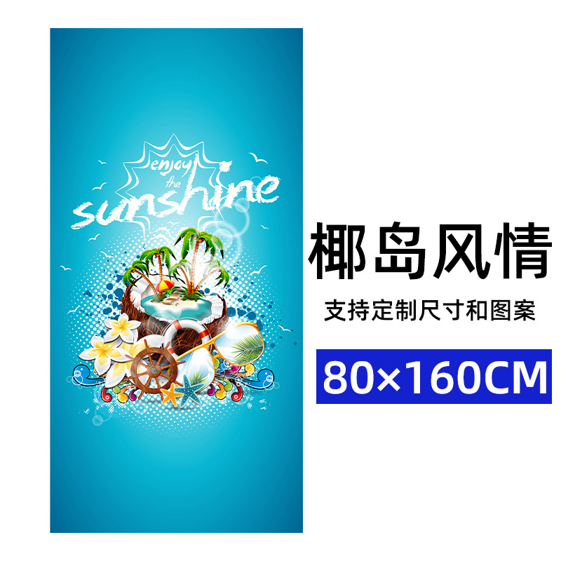 Suministro directo de fábrica de toallas de playa de microfibra para aumentar la absorción de agua de natación, no adherentes a la arena, la impresión de toallas de playa de secado rápido se puede personalizar