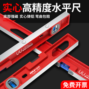 kt level high precision magnetic level cast aluminum solid anti-fall mini level heavy duty aluminum alloy balance