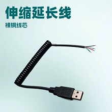 USB���^�����a4о������USB�B�Ӿ���늾����ɾ���s���L