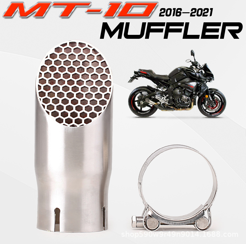 Suitable for Yamaha Mt10 Fz10 Exhaust Pipe Modification Stainless Steel Mesh Silencer 16-21 Years