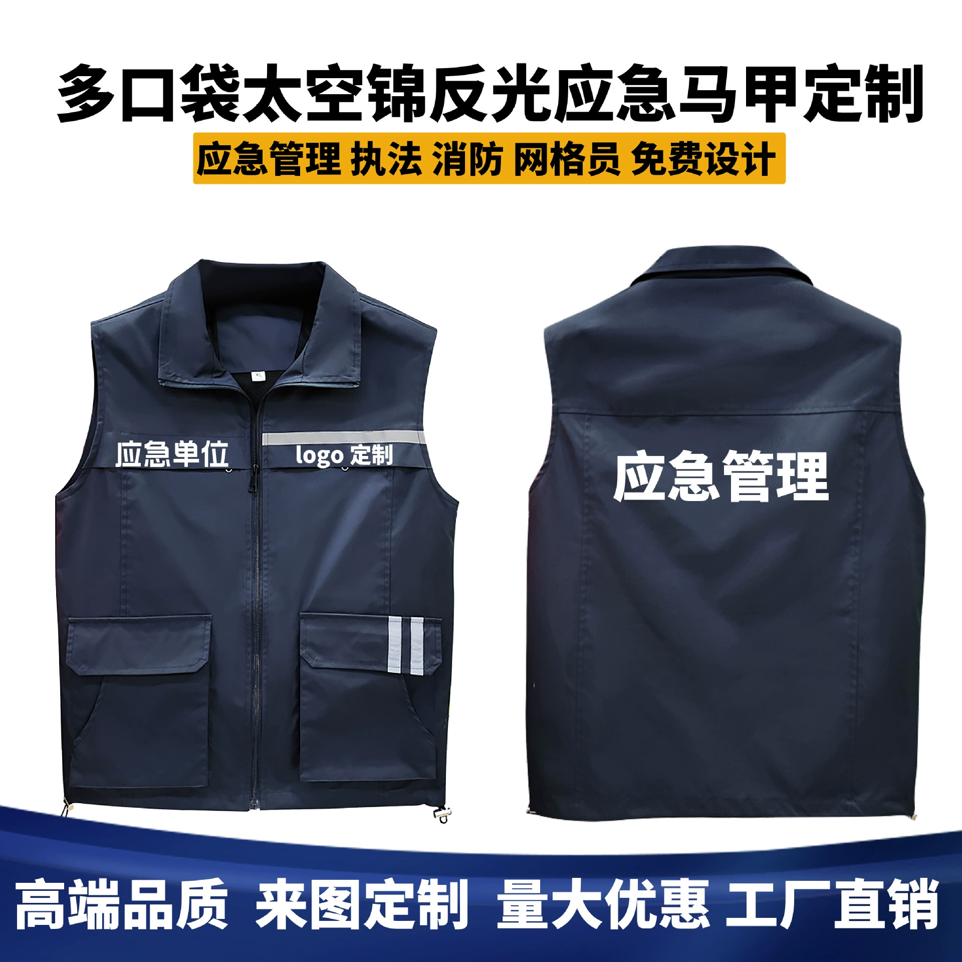 Многокарманный светоотражающий космический жилет для управления чрезвычайными ситуациями с парчой индивидуальный логотип спасательная связь персонал безопасности рабочая одежда