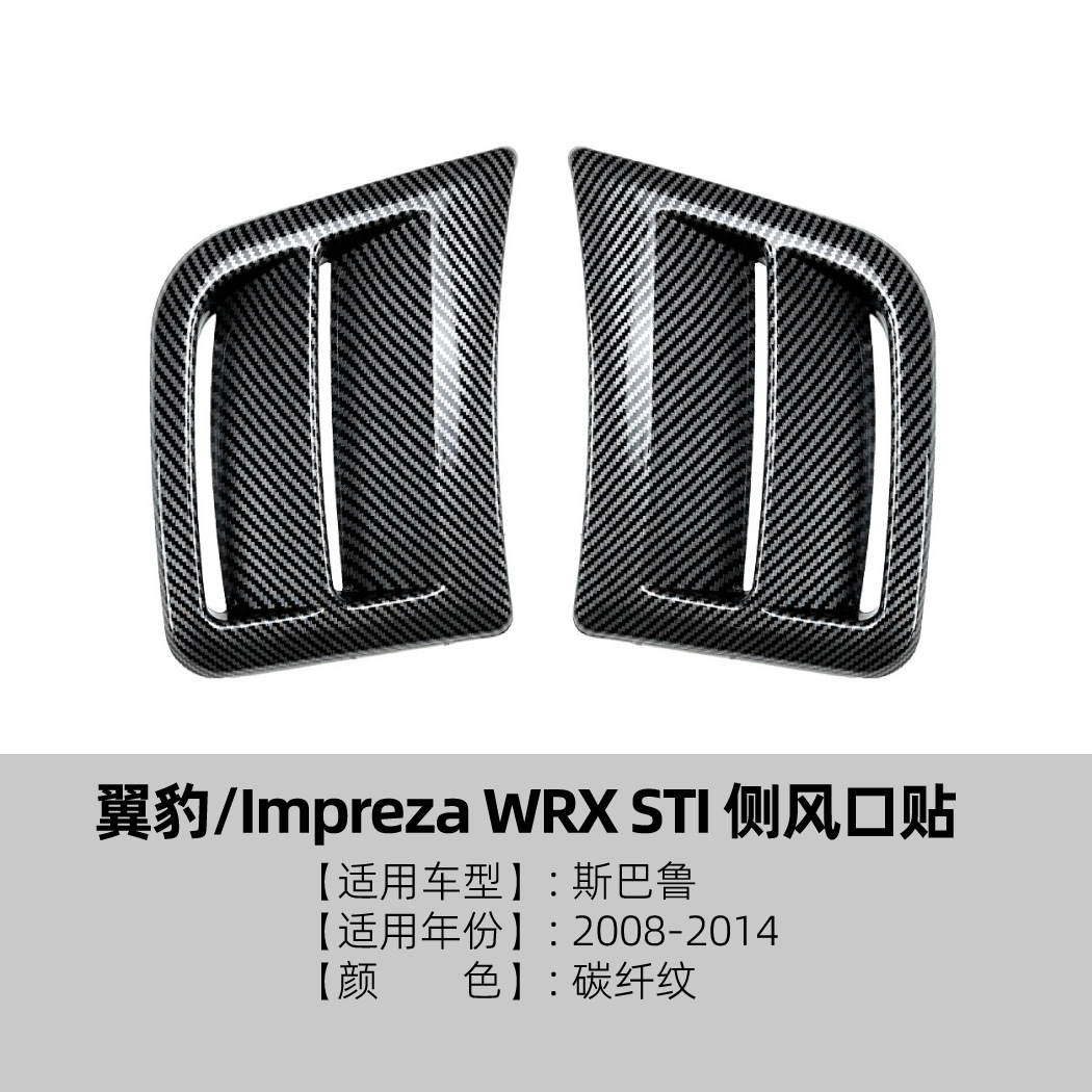 Pegatina para Ventilación Lateral de Parachoques WRX STI de ABS Autoadhesivo para Modificación de Autos