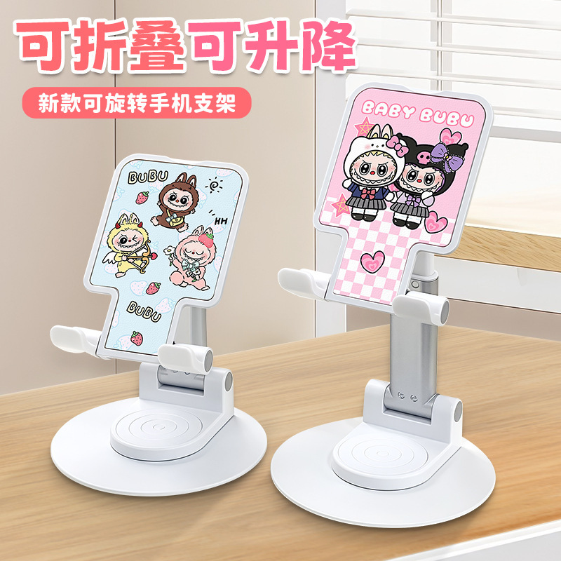折叠旋转手机支架桌面懒人直播拍摄专用平板iPad床头支撑架神器架|undefined