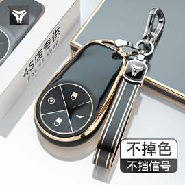 适用蔚来es6钥匙套et5 ec6 et7 es7保护壳ec7扣et5t汽车es8专用包