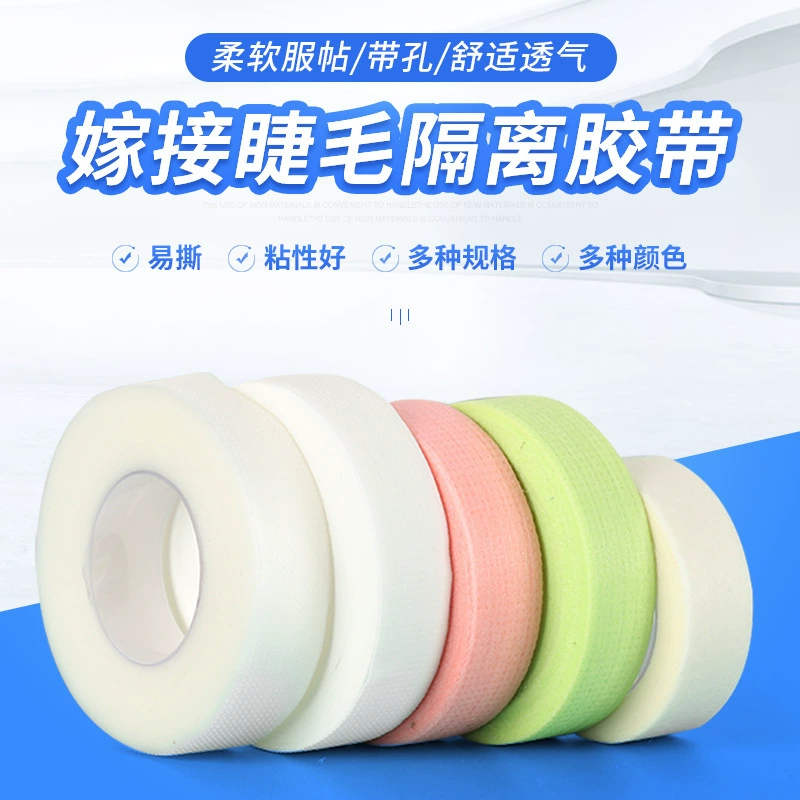 Оптовая Продажа с фабрики Нетканая лента Лента для ресниц Прививка ленты для ресниц Красота Макияж Изолирующая лента Легкая ручная слеза