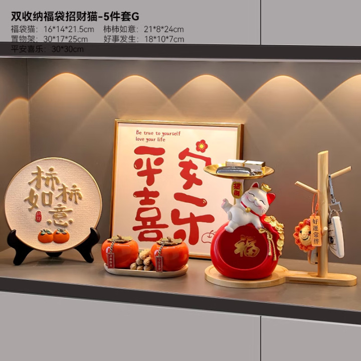 クリエイティブパンダの玄関鍵収納置物リビングルームのテレビキャビネットの家庭用キャビネットの装飾品|undefined